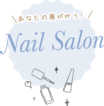 nail_salon.png