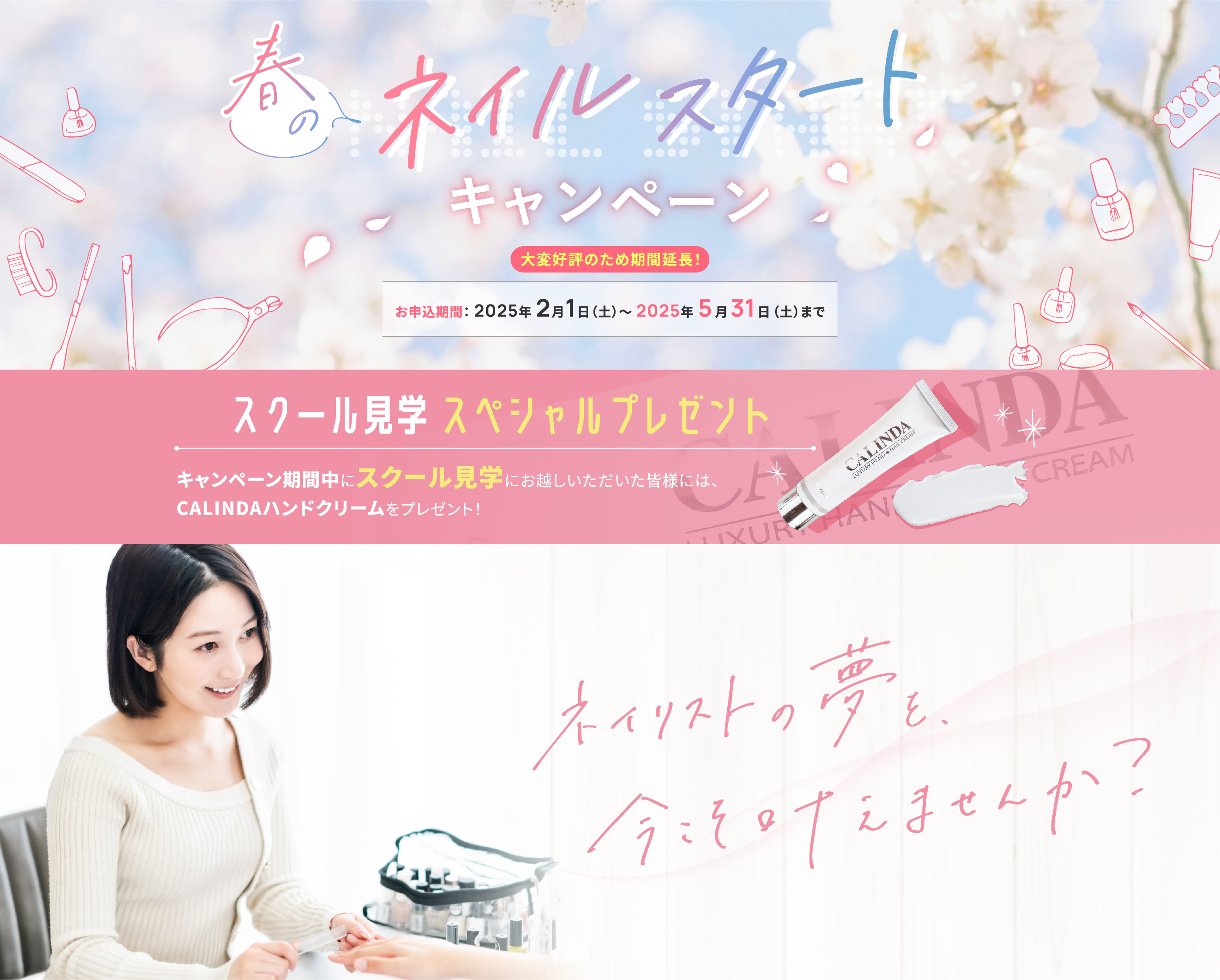 main visual