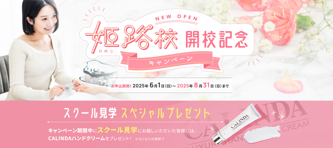 main visual