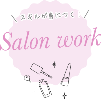 nail_salon.png