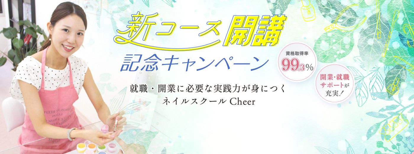 main visual