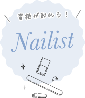 nail_salon.png