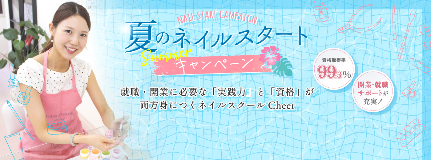 main visual