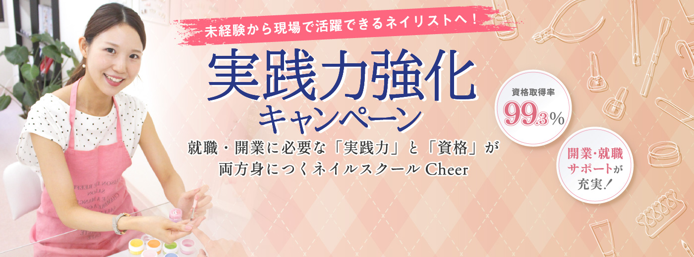 main visual