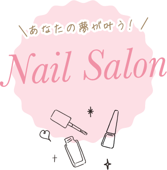 nail_salon.png